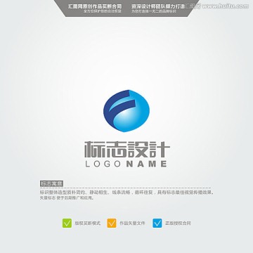 F 進取 LOGO 原創(chuàng)標志