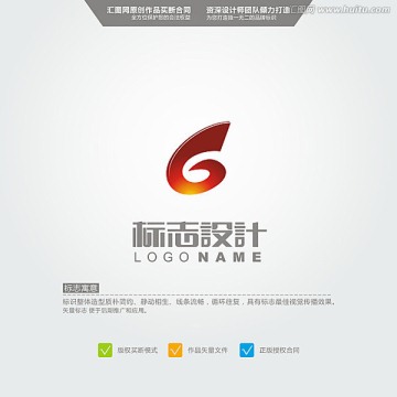 g LOGO 原创标志 品牌L