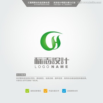 GH S 葉子 LOGO 原