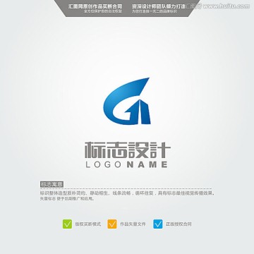 gh 箭头 LOGO 原创标志