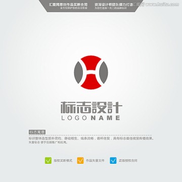 H 金融 LOGO 原创标志