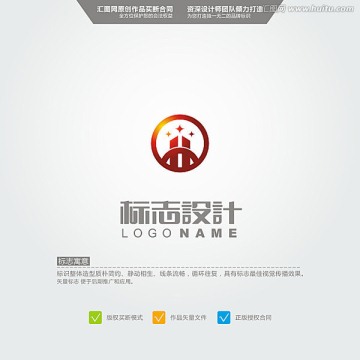 H 星星 LOGO 原創(chuàng)標(biāo)志