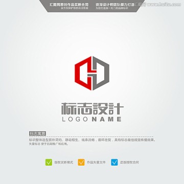 H LOGO 原創(chuàng)標(biāo)志 品牌L