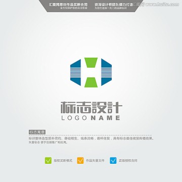 H 機(jī)械 LOGO 原創(chuàng)標(biāo)志