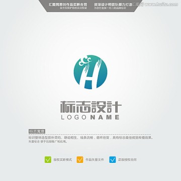 H 海 吉祥 LOGO 原創(chuàng)標