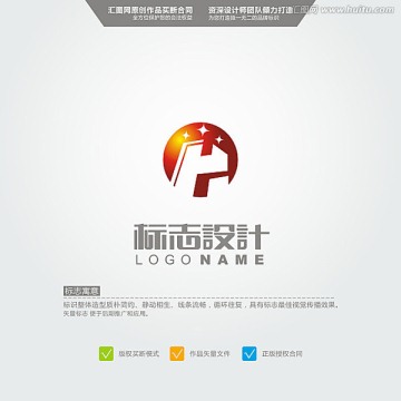 H 金融 LOGO 原创标志