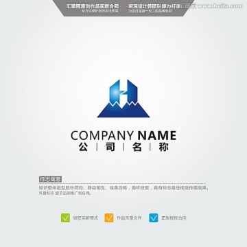 H 山 LOGO 原創(chuàng)標志 品