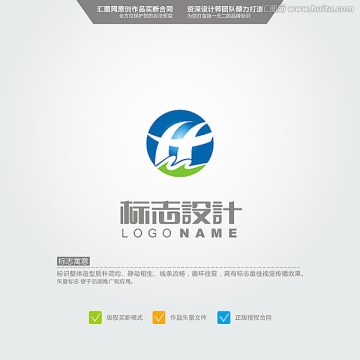 H 水 LOGO 原创标志 品