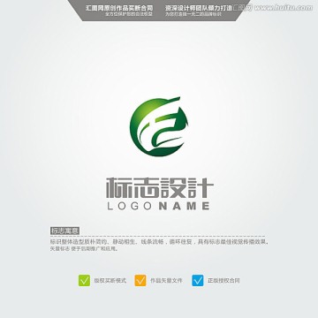 HF 葉子 LOGO 原創(chuàng)標(biāo)志