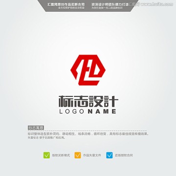 HL LOGO 原創(chuàng)標志 品牌