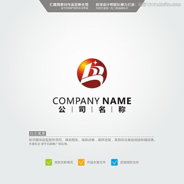 HM 箭頭 LOGO 原創(chuàng)標(biāo)志