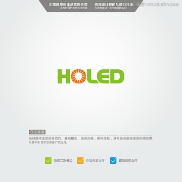 holed LOGO 原创标志