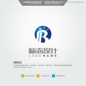 HR LOGO 原創(chuàng)標志 品牌
