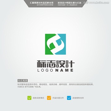 HS LOGO 原創(chuàng)標(biāo)志 品牌