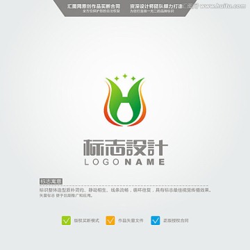 HS LOGO 原創(chuàng)標志 品牌