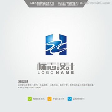 HZ LOGO 原创标志 品