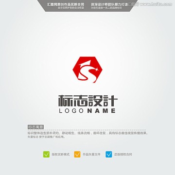 IS 數(shù)字1 LOGO 原創(chuàng)標