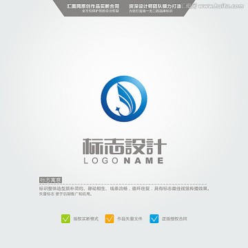 J 翅膀 LOGO 原創(chuàng)標志