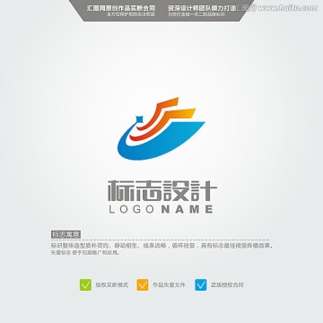 J 翅膀 LOGO 原創(chuàng)標(biāo)志