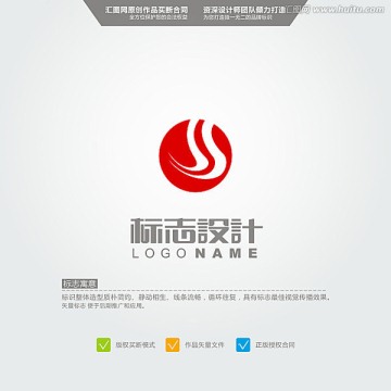 J 吉祥 LOGO 原創(chuàng)標(biāo)志