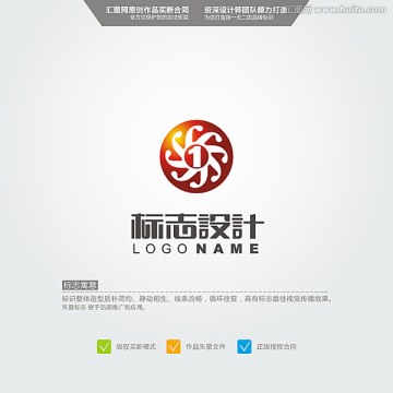 J 數(shù)字 LOGO 原創(chuàng)標(biāo)志