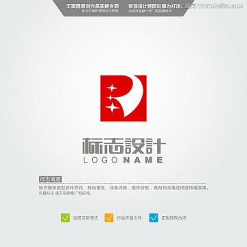 J 星星 酒店 LOGO 原創(chuàng)