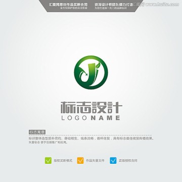 J 葉子 LOGO 原創(chuàng)標(biāo)志
