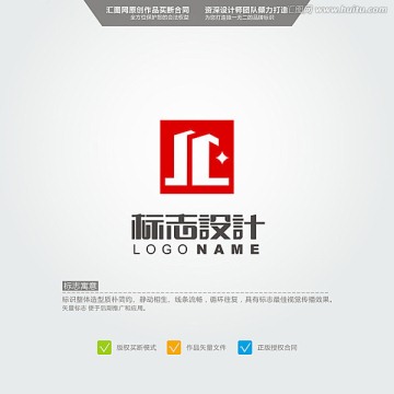 JC 建筑 LOGO 原创标