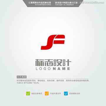JF LOGO 原創(chuàng)標(biāo)志 品牌