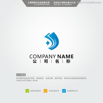 JH J 星星 LOGO 原創(chuàng)