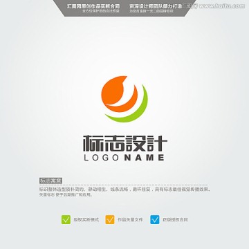 JJ LOGO 原創(chuàng)標(biāo)志 品