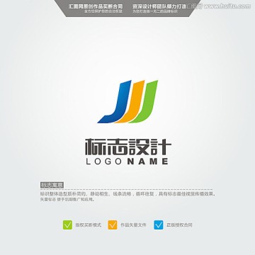 JJJ 三J 箭頭 LOGO