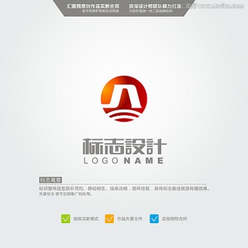 JN 标志 LOGO 原创标志