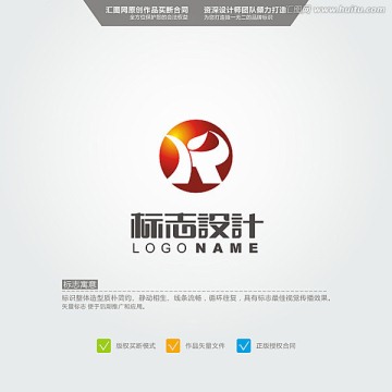 JR LOGO 原創(chuàng)標(biāo)志 品牌