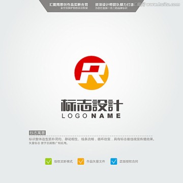 JR LOGO 原創(chuàng)標(biāo)志 品牌