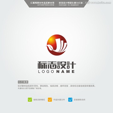 JW LOGO 原創(chuàng)標志 品牌