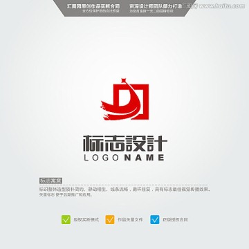 J门窗 LOGO 原创标志 品