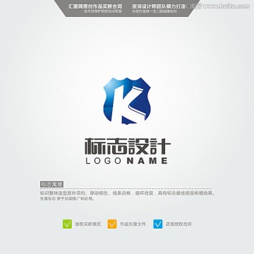 K 盾 LOGO 原创标志 品