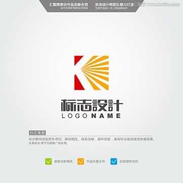 K 激光 LOGO 原创标志