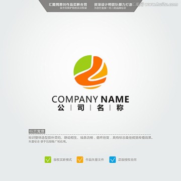 L LOGO 原創(chuàng)標志 品牌L