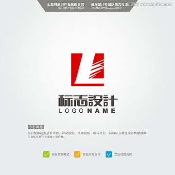 L LOGO 原創(chuàng)標(biāo)志 品牌L