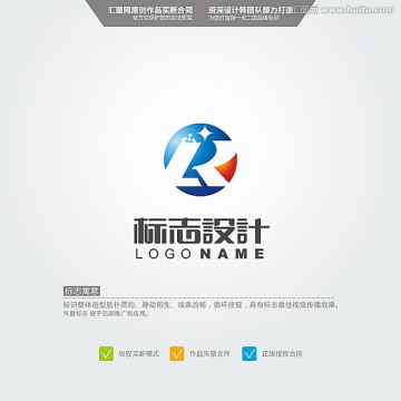 LR LOGO 原創(chuàng)標(biāo)志 品牌
