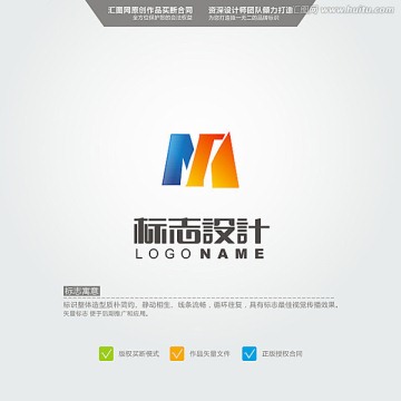 M LOGO 原創(chuàng)標志 品牌L