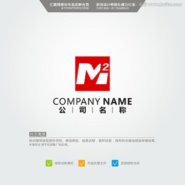 M LOGO 原創(chuàng)標(biāo)志 品牌L