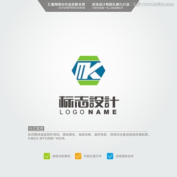 MK LOGO 原创标志 品牌