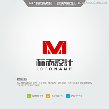 MV LOGO 原創(chuàng)標(biāo)志 品牌