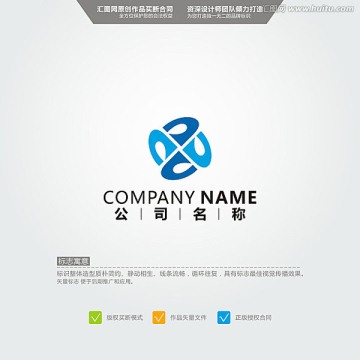 n 標(biāo)志 LOGO 原創(chuàng)標(biāo)志