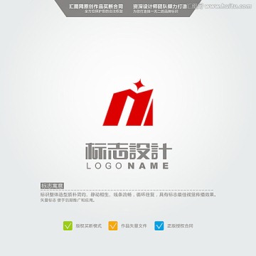 N 建筑 LOGO 原創(chuàng)標(biāo)志