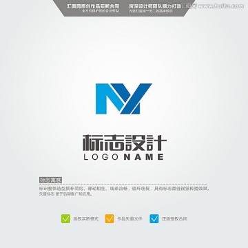 NY LOGO 原創(chuàng)標(biāo)志 品牌