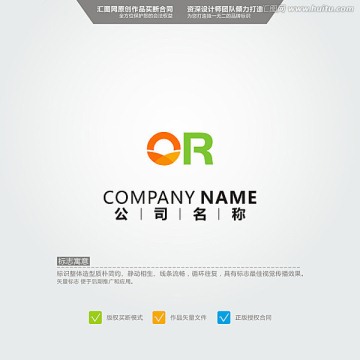OR LOGO 原創(chuàng)標(biāo)志 品牌